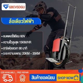 ล้อเดียวไฟฟ้า จักรยานไฟฟ้าล้อเดียว Electronic Scooter/Electric Unicycle ทนทานประหยัดพลังงานปลอดภัย