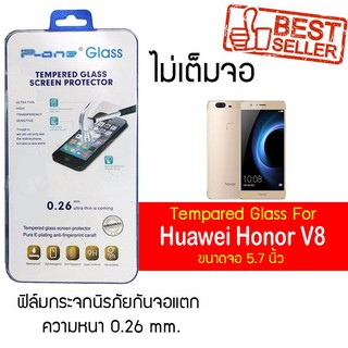 P-One ฟิล์มกระจก Huawei Honor V8  / หัวเหว่ย ออเนอร์ วี8  /  หัวเหว่ย ออนเนอร์ วี8 /หน้าจอ 5.7"  แบบไม่เต็มจอ