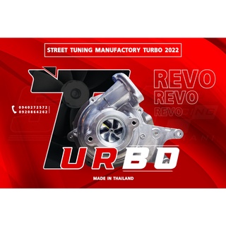 เทอร์โบSTM Revo ปาก42 ใบบิลเลต ตรงรุ่น REVO , FORTUNER 2.4 - 2.8 รีโว่ , ฟอร์จูนเนอร์ 16-22