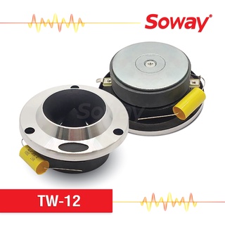 Soway TW-12 ทวิตเตอร์ 4นิ้ว แม่เหล็ก 70x12mm Voice 25.5mm 4Ω ลำโพงเสียงสูง เสียงแหลม Tweeter 1คู่ ลำโพงรถยนต์