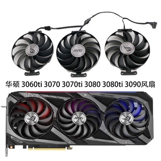 พัดลมระบายความร้อน สําหรับ Asus ROG STRIX 3060Ti 3070 3080 3090 6700xt 6800