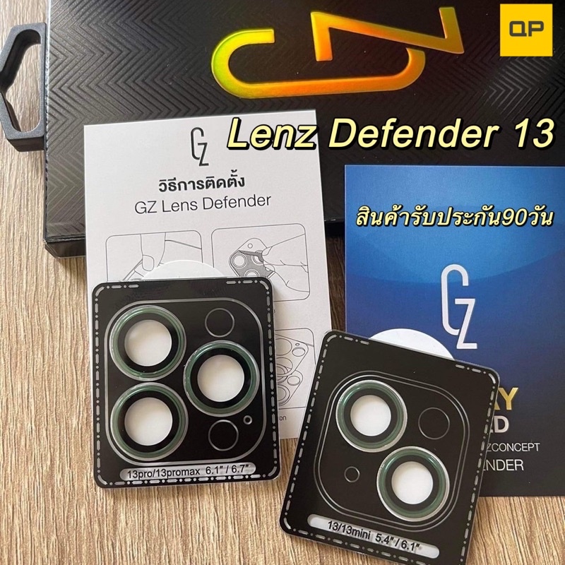 Gz Lens Defender New Design พร้อมส่ง สินค้ารับประกัน 90 วัน