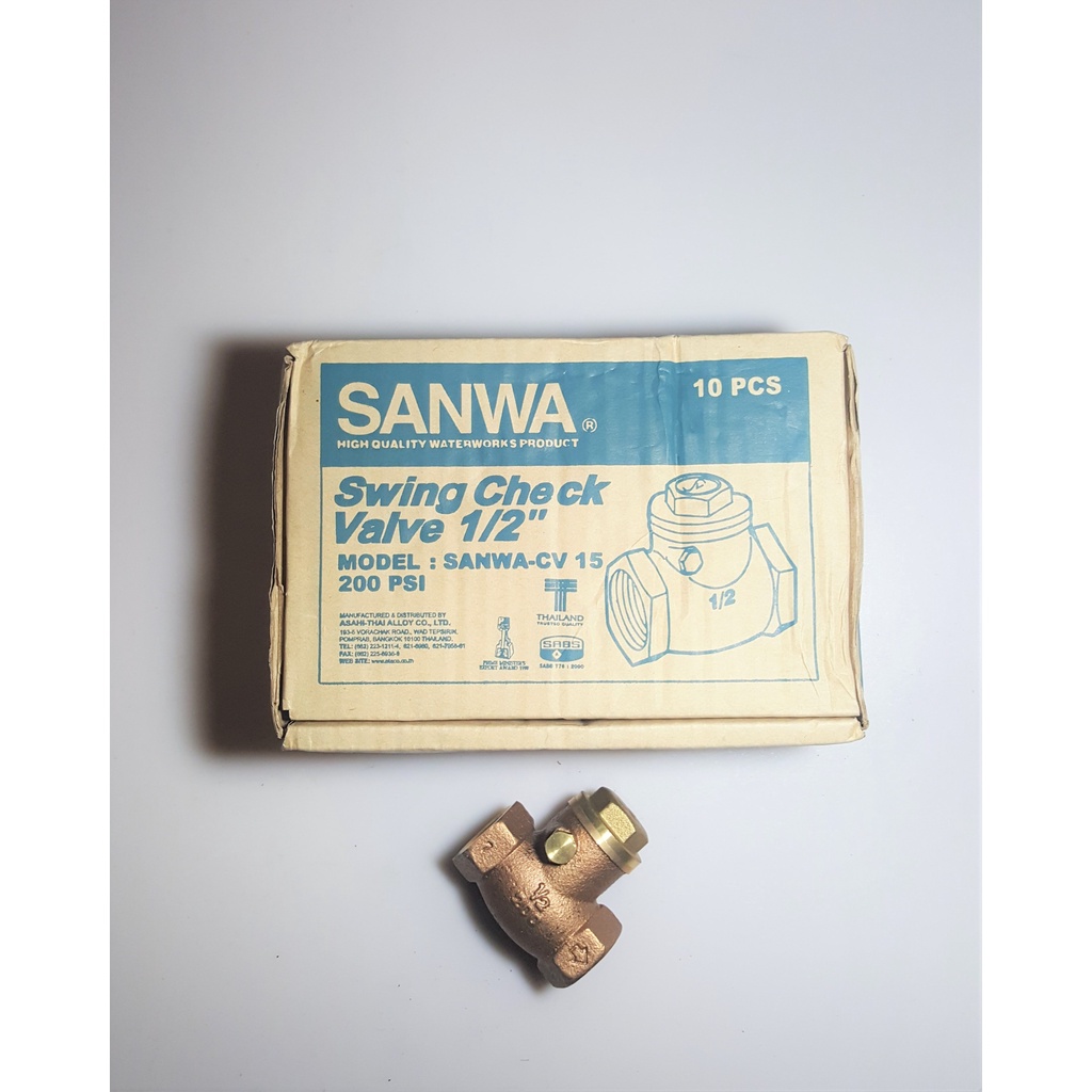 SANWA เช็ควาล์วทองเหลือง แบบลิ้น ซันวา 1/2 นิ้ว  Swing check valve