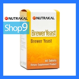 NUTRAKAL BREWER YEAST (60 TABLETS) นูทราแคล บริวเวอร์ ยีสต์ (EXP 10/24)