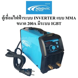 NOVOARC BY JASIC ตู้เชื่อม 200A รุ่น NOVO-200 เครื่องเชื่อมไฟฟ้า เครื่องเชื่อม เชื่อมลวดเชื่อม L55 ขนาด 4.0 มิลได้