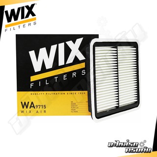 WIX กรองอากาศ SUBARU Impreza, Forrester 2.0 ปี13, XV 2.0 ปี12 (WA9715)