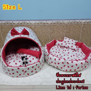 ที่นอนน้องหมา น้องแมว เซตคู่ size L