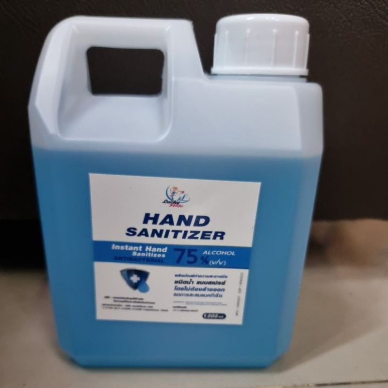 Hand Sanitizer Spray
