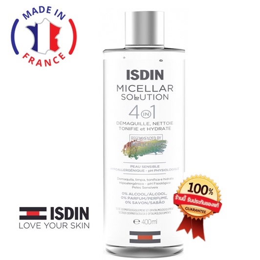 PRE ORDER🌈 Isdin Micellar Solution 4 in 1 400ml ผลิตภัณฑ์ล้างเครื่องสำอาง