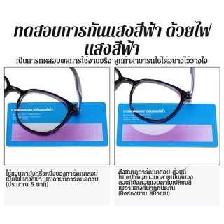 ⚡Yoyo แว่นสายตายาวแบบมองไกลและใกล้ได้ กันแสงสีฟ้า ป้องกันความเมื่อยล้า ดูอ่อนเยาว์ รอบป้องกันสายตาสั้น แว่นตาแฟชั่นป้องกันความเมื่อยล้า