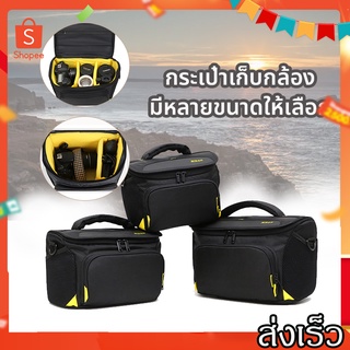 กระเป๋าใส่กล้อง กระเป๋าใส่กล้องกันน้ําความ กระเป๋ากล้องNikon Camera Bag กระเป๋ากล้อง dslr กล้อง SLR กระเป๋าสะพายไหล่