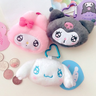 พวงกุญแจ จี้ตุ๊กตาการ์ตูน Sanrio Kuromi My Melody Cinnamoroll น่ารัก เหมาะกับของขวัญ สําหรับห้อยกระเป๋า