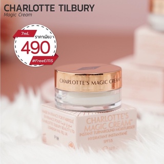 Beauty-Siam แท้ทั้งร้าน !! CAHELOTTE TILBURY CHARLOTTES MAGIC CREAM 7 ML.