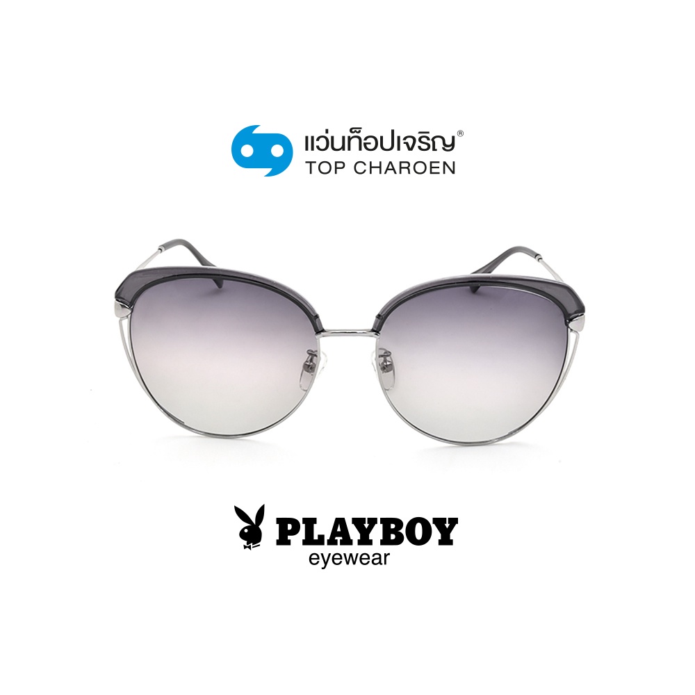 PLAYBOY แว่นกันแดดทรงButterfly PB-8104S-C4 size 59 By ท็อปเจริญ