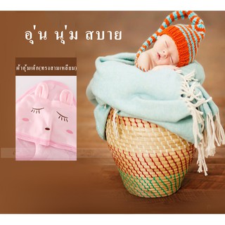 Baby ของขวัญผ้าอุ้มสำหรับเด็กอ่อน (ลายกระต่าย)