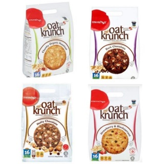 Oat Krunch คุ๊กกี้ธัญพืชผสมข้าวโอ๊ต มี4รส (1แพค มี16ซอง=48ชิ้น)