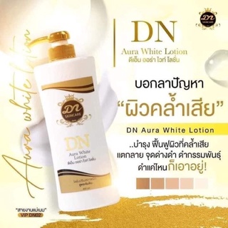 🎀ขวดใหญ่ 400 ML.โลชั่น DN หัวเชื้อโลชั่น ดีเอ็น ออร่าไวท์ ของแท้100% DN Aura​ White​ Lotion​ โลชั่นบำรุง​ผิว​กระจ่างใส​