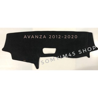 พรมปูคอนโซลหน้ารถยนต์ AVANZAปี2012-2020 ตัดเย็บเข้ารูปที่สวยงามติดตั้งง่าย พรมกำมะหยี่สีดำ