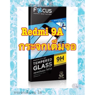 ฟิล์มเรดมี่ 9a ฟิล์มกระจกเต็มจอ Redmi 9A ฟิล์มติดง่าย ฟิล์มกันรอยหน้าจอโทรศัพท์มือถือ ฟิล์มเต็มจอ ฟิล์มโฟกัส Focus