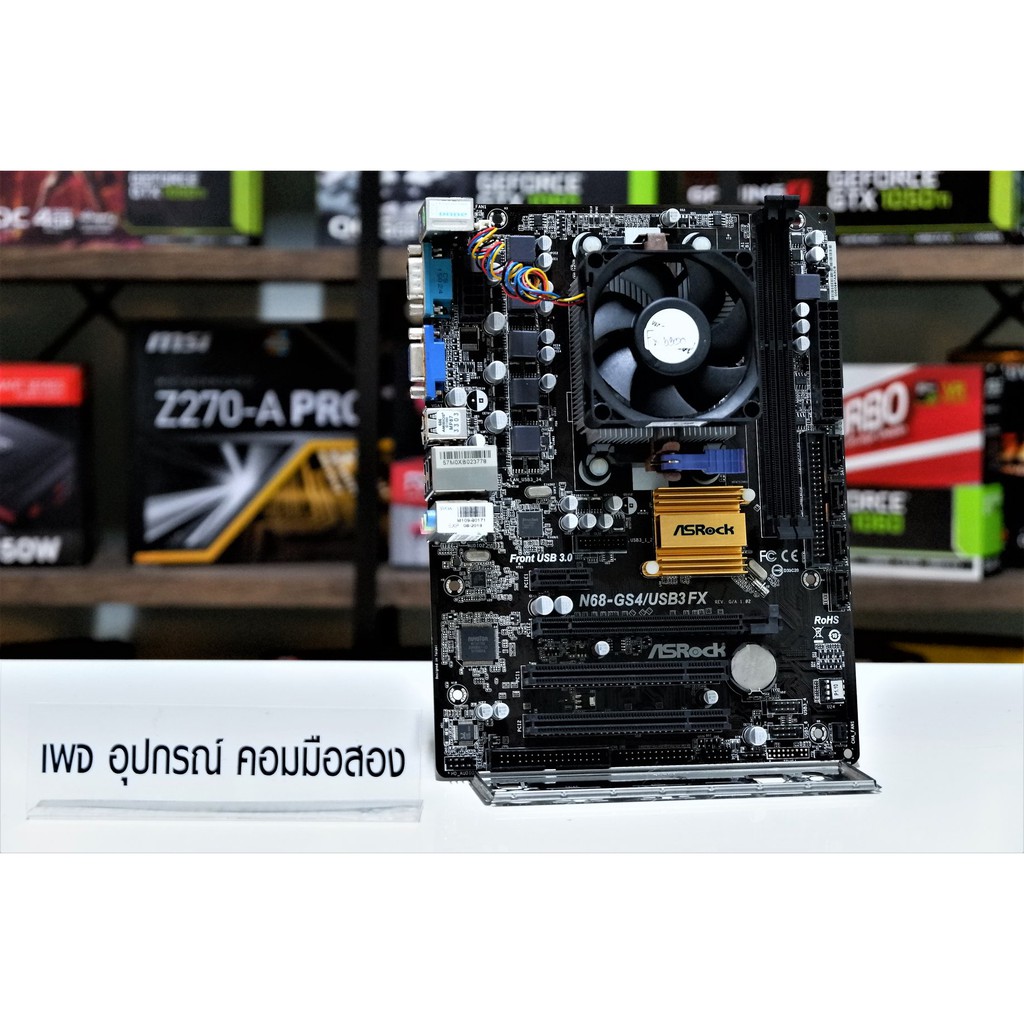 ชุด AMD ยอดนิยม FX6300 พร้อมเมนบอร์ด