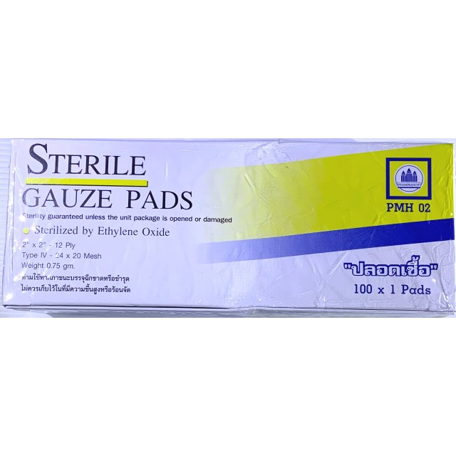 Gauze Pads (1กล่อง/100แผ่น) รูปที่ 2