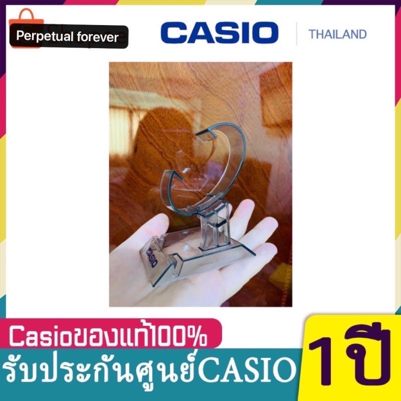 ขาตั้งนาฬิกา Casio ขาโชว์นาฬิกาสุดหรู ที่ใส่นาฬิกาประกอบง่าย