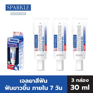 SPARKLE เจล ยาสีฟัน BOOSTER GEL (แพ็ค 3 กล่อง) เพื่อฟันขาว ใน 7 วัน (30 ml) WHITENING รุ่น SK0599