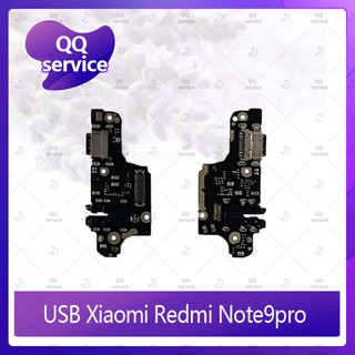 USB Xiaomi Redmi Note 9pro /Note 9S 4G,5G อะไหล่สายแพรตูดชาร์จ Charging Connector Port Flex Cable（ได้1ชิ้น) QQ service