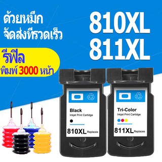 Canon 810 811 สีดำ PG 810XL CL 811XL หมึก PG810XL CL811XL ตลับหมึกรีฟิลเข้ากันได้สำหรับ Canon MP245  MP258  MP268  MP276