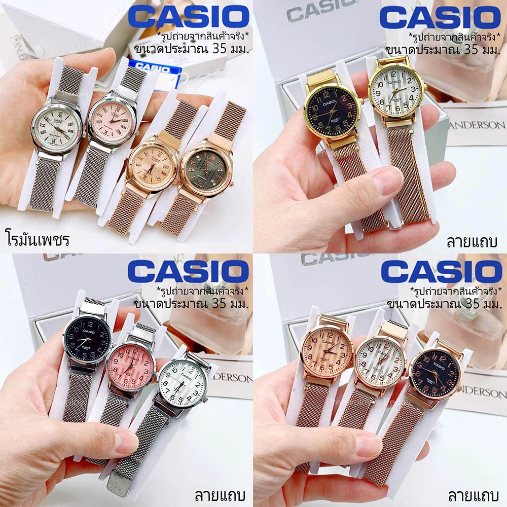 นาฬิกาผู้หญิง คาสิโอ casio ทรงกลม ลายแถบ ลายโรมัน สายแม่เหล็ก สินค้า ...