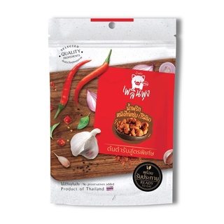 น้ำพริกหนังไก่แซ่บ/ถุงM200 กรัม
