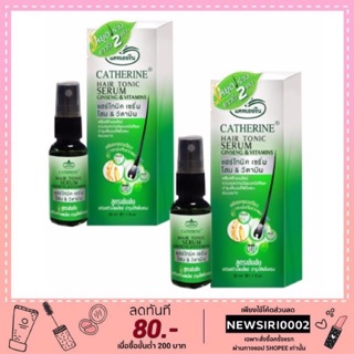 Catherine Hair Tonic Serum