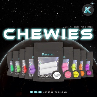 ชิววี่ Chewies ยางกัดฟันสำหรับคนจัดฟันแบบใส