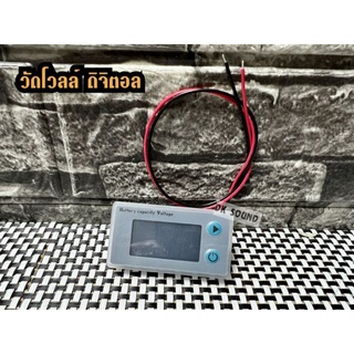 โวลต์มิเตอร์  สามารถวัดเป็น % ความจุแบตเตอรี่ประเภท Li-ion/LiFeP04/lead-acid 10V-100V js-c33