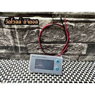 โวลต์มิเตอร์  สามารถวัดเป็น % ความจุแบตเตอรี่ประเภท Li-ion/LiFeP04/lead-acid 10V-100V js-c33