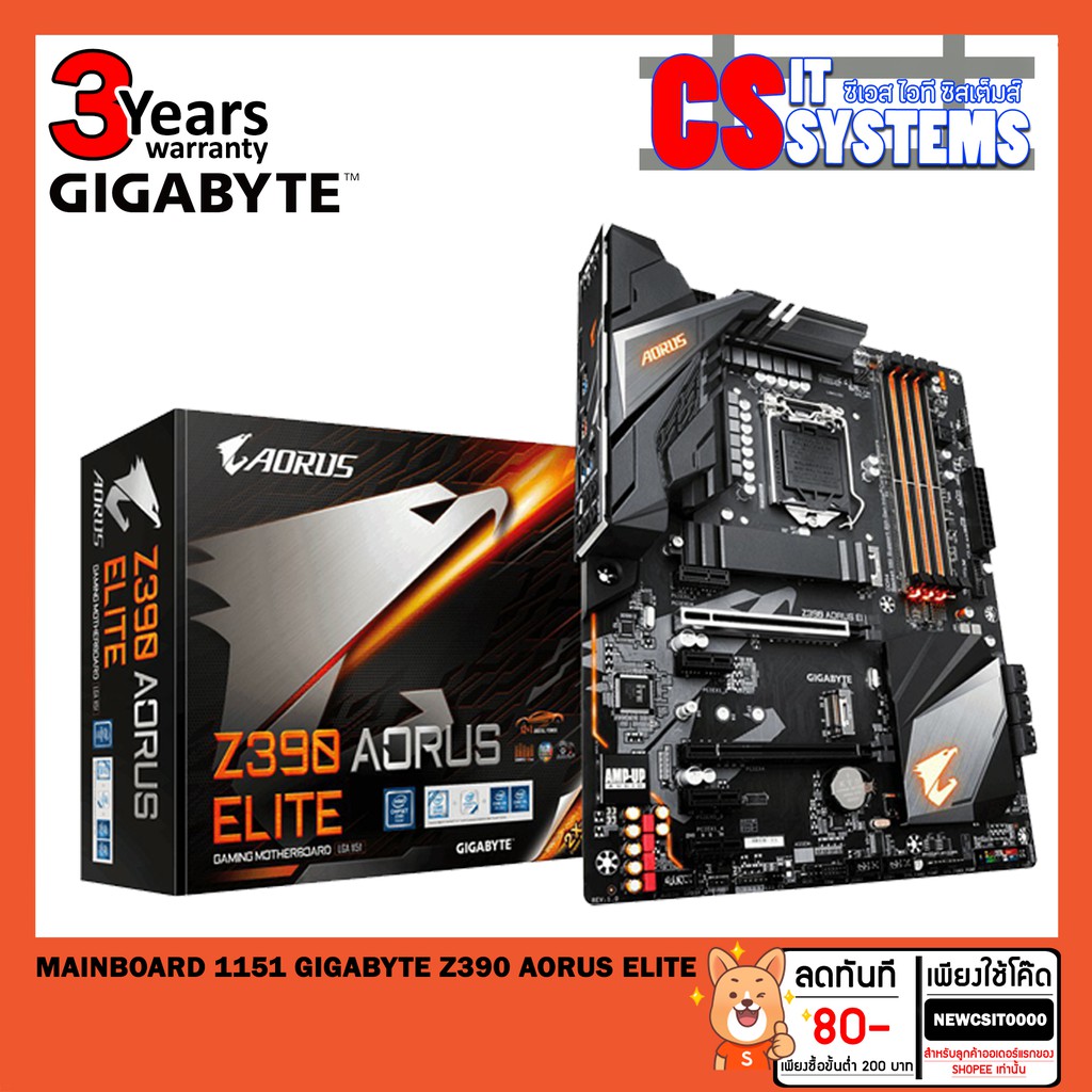 MAINBOARD (เมนบอร์ด) 1151 GIGABYTE Z390 AORUS ELITE