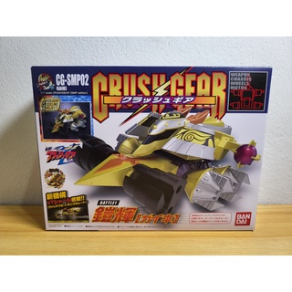 Bandai SMP Crush Gear BATTLE1 - Armor Kagayaki - ครัชเกียร์  รถแข่งประจัญบาน