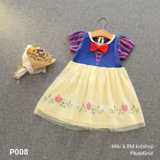 P008 Snow White ผ้านิ่ม ใส่สบาย