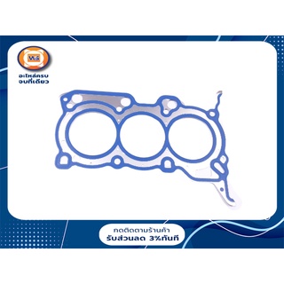 Mitsubishi  ปะเก็นฝาสูบ เหล็ก สำหรับอะไหล่รถรุ่น มิราจ,แอททราจ A03A  ขนาดรูใน76m*หนา0.8m แท้