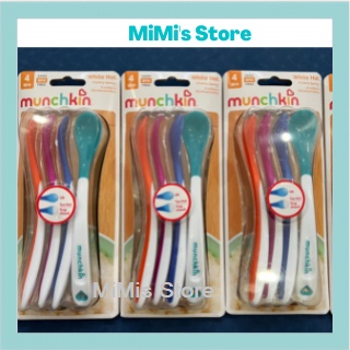 ช้อนกดร้อน Munchkin*