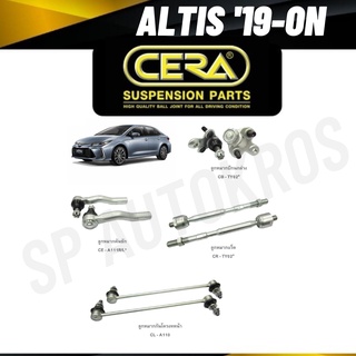 CERA ลูกหมาก ALTIS 19-ON ลูกหมากล่าง ลูกหมากคันชัก ลูกหมากแร็ค ลูกหมากกันโคลงหน้า