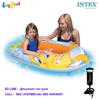 Intex เรือยางเด็ก ทวิตตี้ 1.24x0.76 ม. รุ่น 58389 + ที่สูบลมดับเบิ้ลควิ๊ก วัน รุ่น 68612