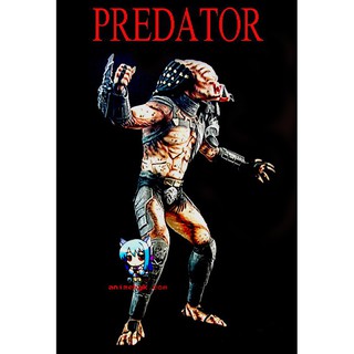 พรีเดเตอร์ Predator ver.7 1/6 Vinyl figure model ไวนิล ฟิกเกอร์ โมเดล 11 นิ้ว