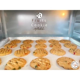 คุกกี้ผลไม้รวม ( fruits cookie ) โฮมเมด คุกกี้เนย ( ชิ้นละ 6 บาท เมื่อสั่งขั้นต่ำ 10 ชิ้น )