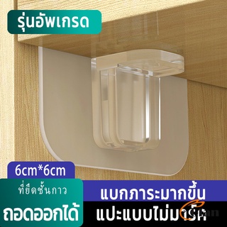 Glanxuan ตะขอติดผนัง ขายึดแร็ค DIY วางเป็นแผ่นทำชั้น วางของใช้