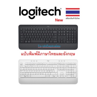 Logitech New ⚡️FLASH SALE⚡️(ราคาพิเศษ) K650 คีย์บอร์ดไร้สาย แป้น TH/ENG  Wireless+Bluetooth 5.1