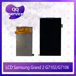 LCD Samsung Grand 2/G7102/G7106 อะไหล่หน้าจอจอภาพด้านใน หน้าจอ LCD Display อะไหล่มือถือ คุณภาพดี QQ service