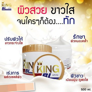 King BL หัวเชื้อคิงบีแอล กระปุกใหญ่จุใจ 500g.