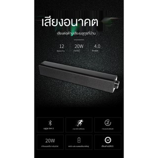 🎵ลำโพง🔈Bluetoothspeakerลำโพงบลูทูธ20Wผ้าบ้านลำโพงทีวีเครื่องเสียงบ้าน