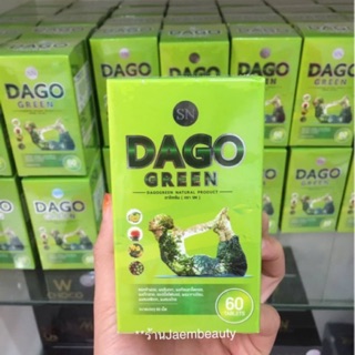 DAGOGREEN ดาโก กรีน สมุนไพรดีท็อก ลดพุง